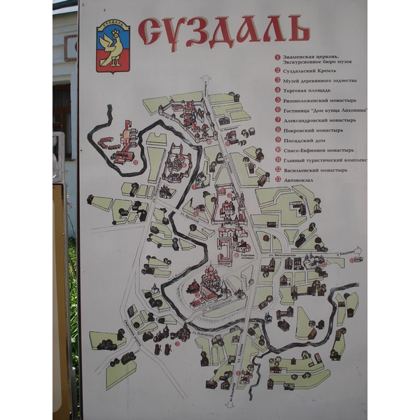 Photo Russie Souzdal 2006-07 97