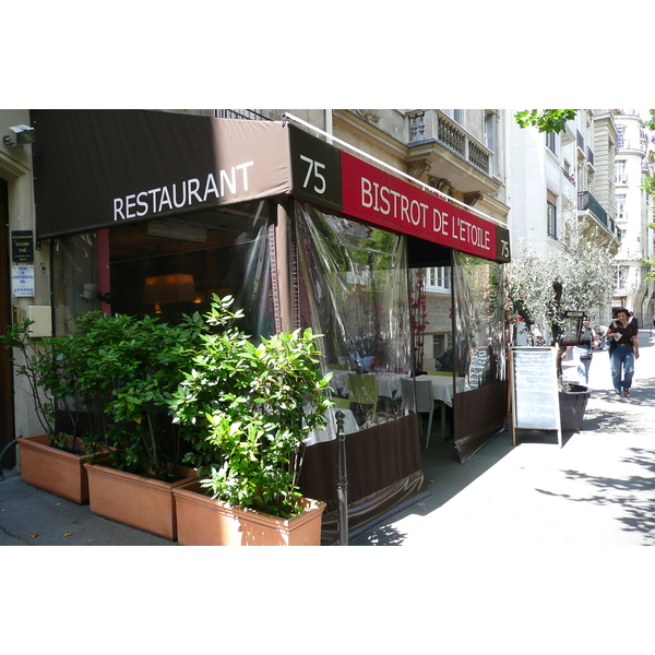 Photo France Paris Avenue Niel 2007-06 45
