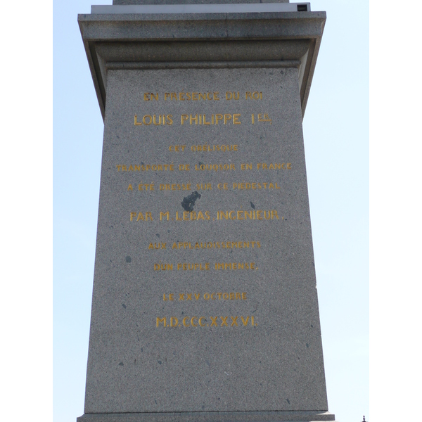 Photo France Paris Place de La Concorde 2007-05 60