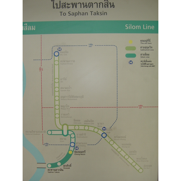Photo Thaïlande Bangkok Sky Train 2004-12 63