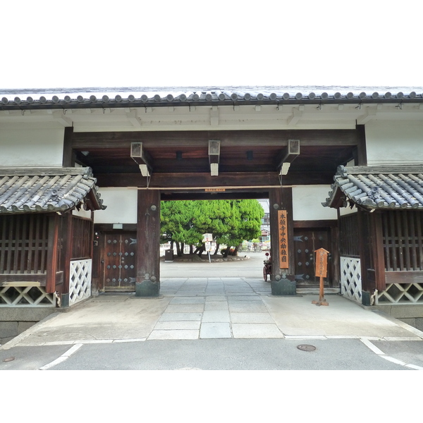 Photo Japon Kyoto Université Ryukoku 2010-06 1