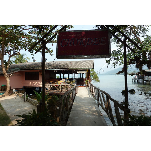 Photo Thaïlande Ko Chang Plage de Klong Prao 2011-02 110