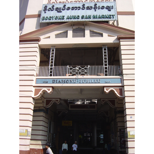 Photo Birmanie (Myanmar) Rangoun 2005-01 260