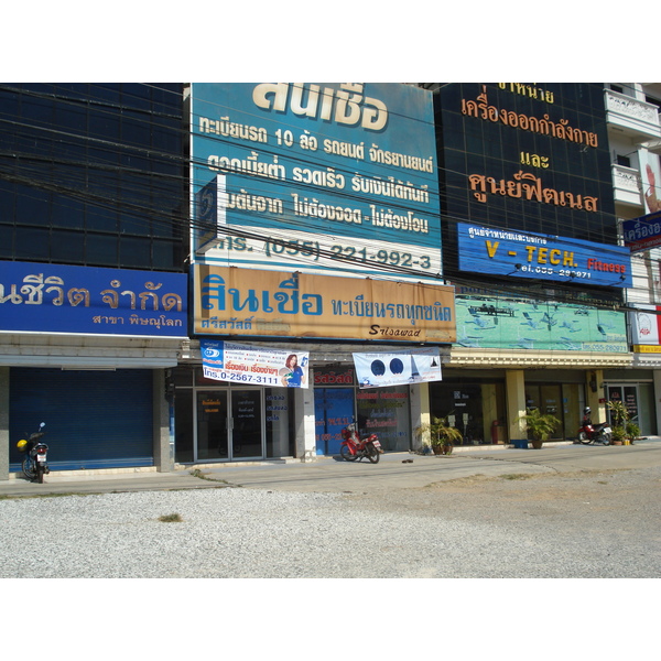 Photo Thaïlande Phitsanulok rue Mittraparp 2008-01 39