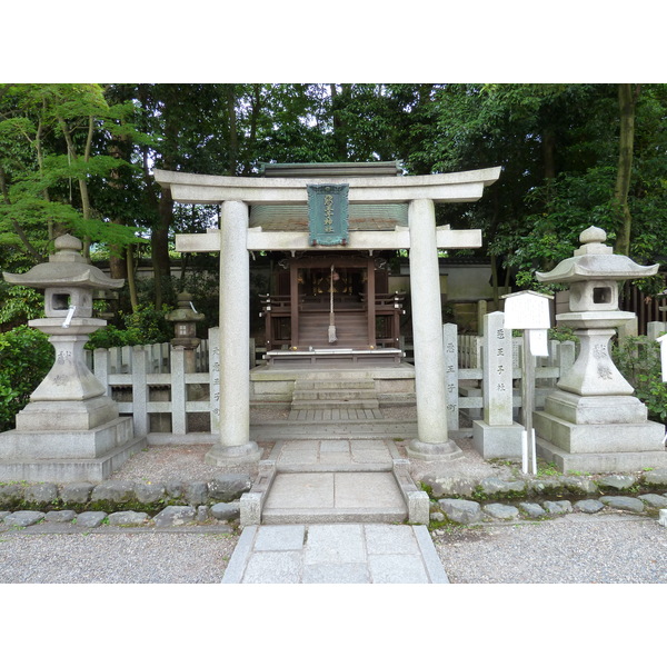 Photo Japon Kyoto Sanctuaire Yasaka 2010-06 23