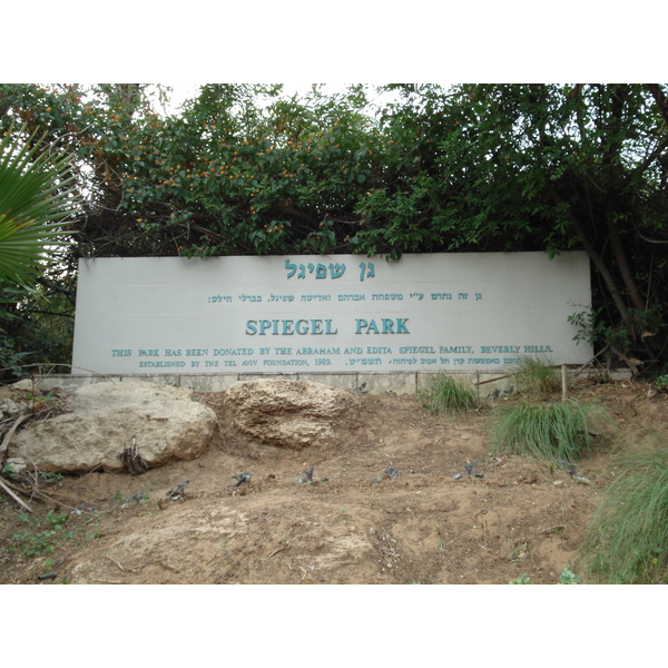 Photo Israel Tel Aviv Tel Aviv bord de mer 2006-12 261
