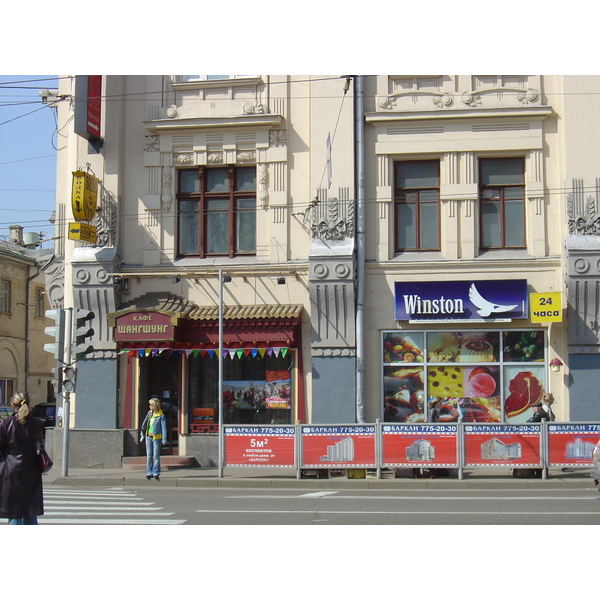 Photo Russie Moscou 2005-04 127