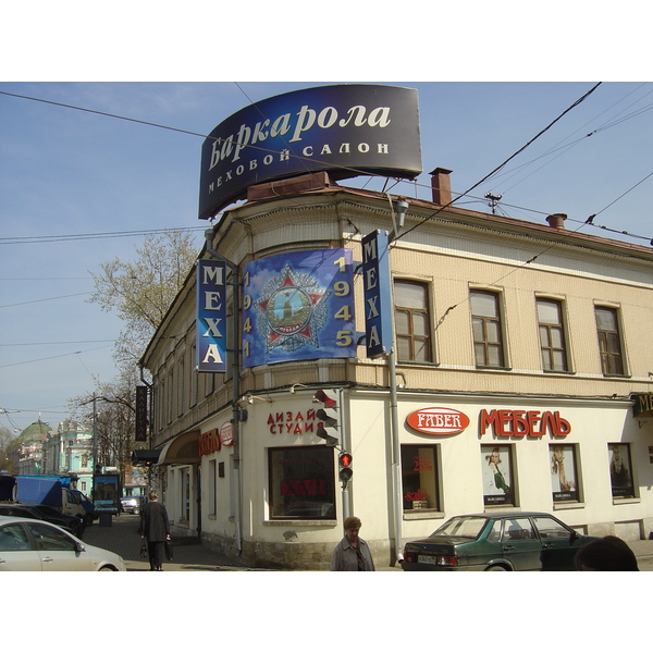 Photo Russie Moscou 2005-04 144