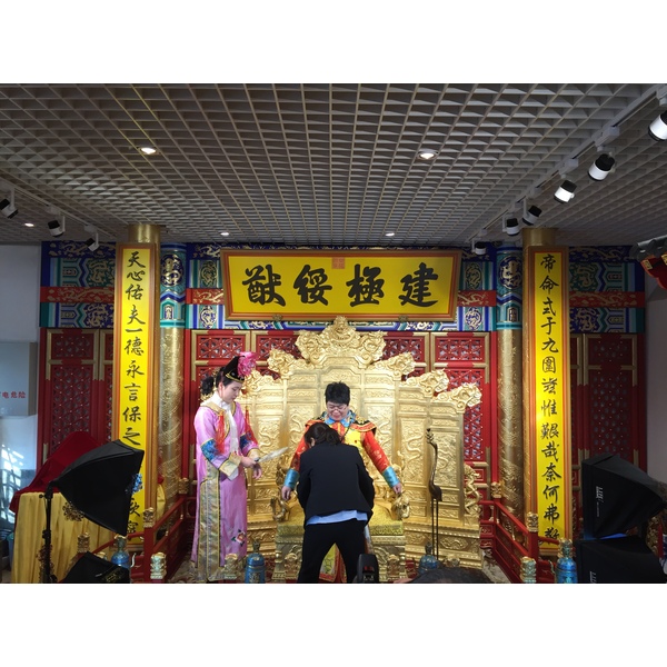 Photo Chine Pékin Cité Interdite 2015-12 164