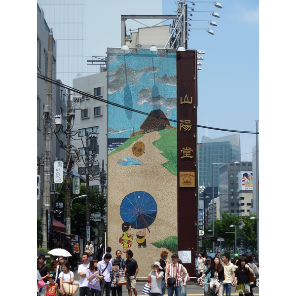 Photo Japon Tokyo Omotesando 2010-06 36