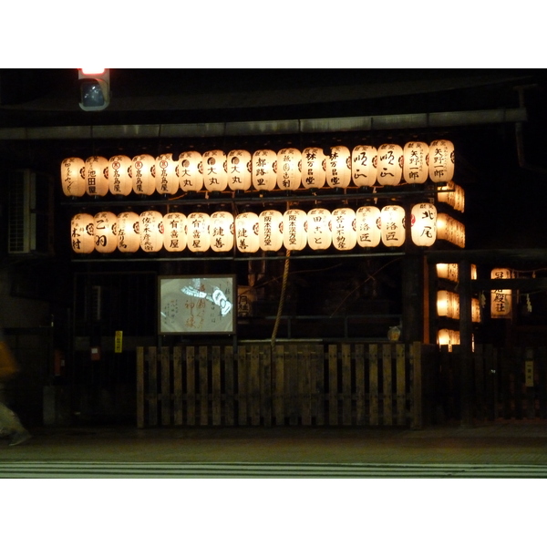 Photo Japon Kyoto Shijo dori 2010-06 31