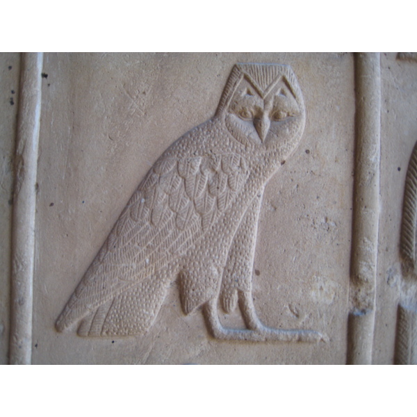 Photo Égypte Louxor 2007-04 22