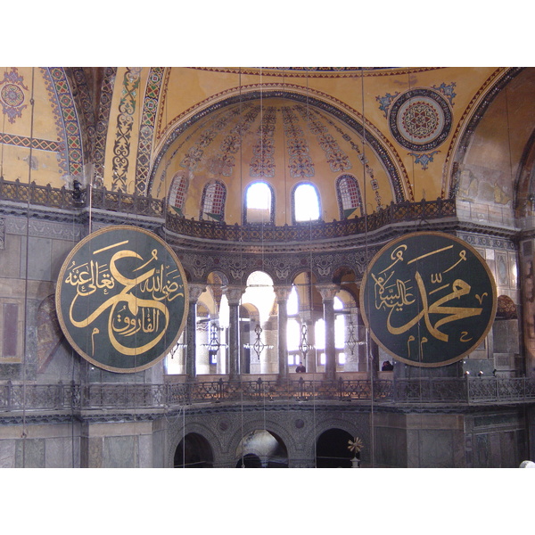 Photo Turquie Istanbul Eglise Sainte Sophie 2004-12 74