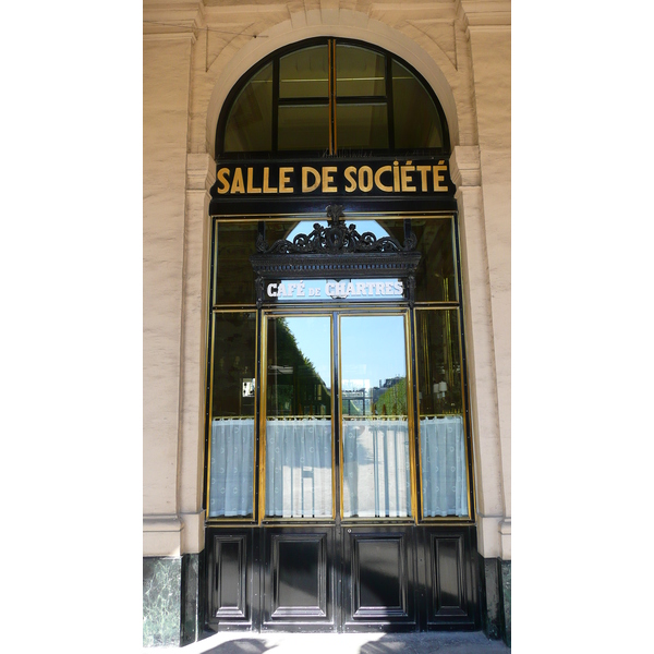 Photo France Paris Palais Royal 2007-08 1