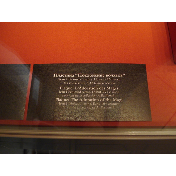 Photo Russie Saint-Pétersbourg Musée de l'Ermitage 2006-03 125