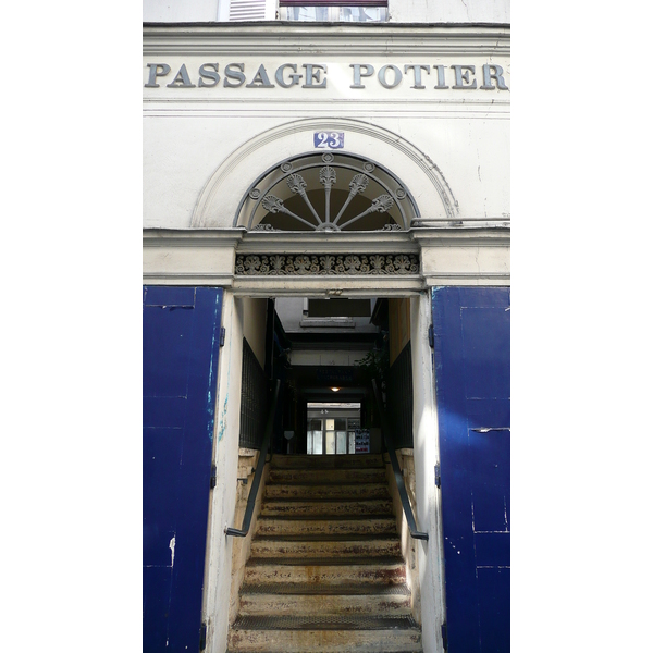 Photo France Paris Palais Royal 2007-08 56