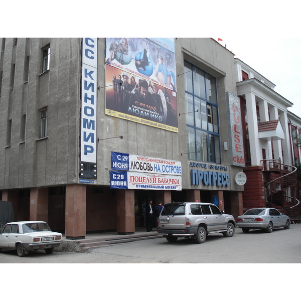 Photo Russie Novossibirsk 2006-07 6