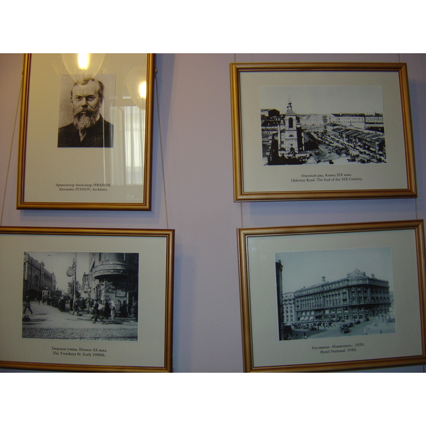 Photo Russie Moscou Hotel Royal Meridien National 2005-04 67