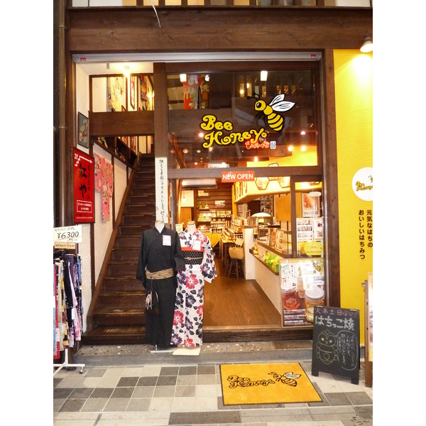 Photo Japon Kyoto Shijo dori 2010-06 50