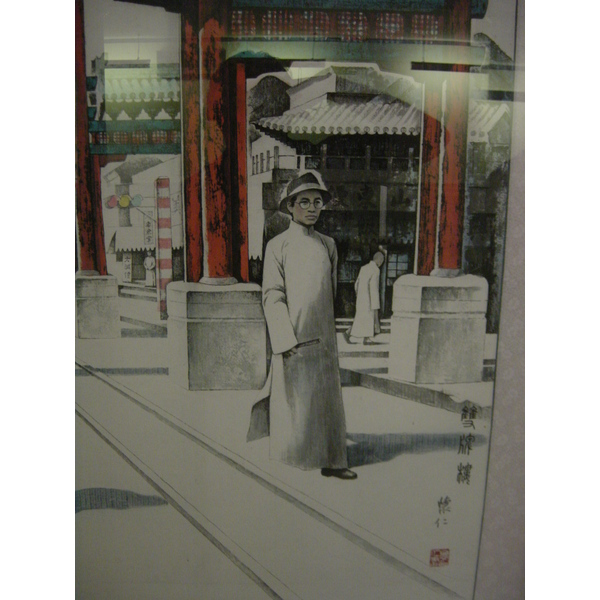Photo Chine Pékin Cité Interdite 2002-05 239