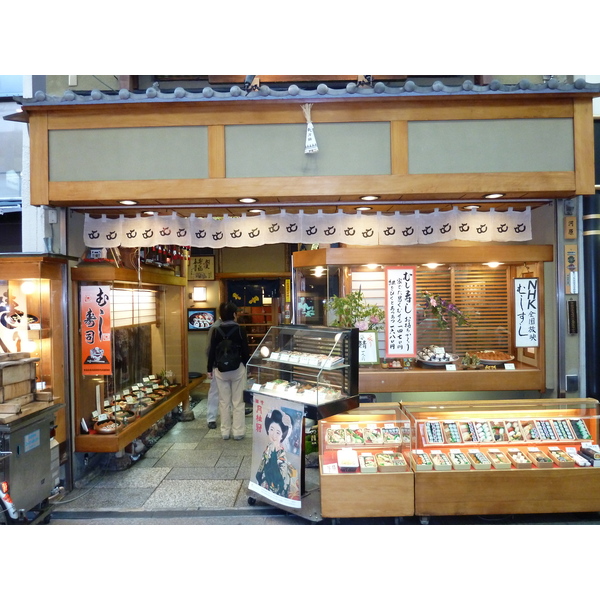 Photo Japon Kyoto Shijo dori 2010-06 80