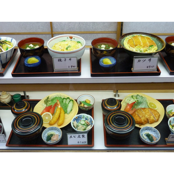 Photo Japon 2010-06 81