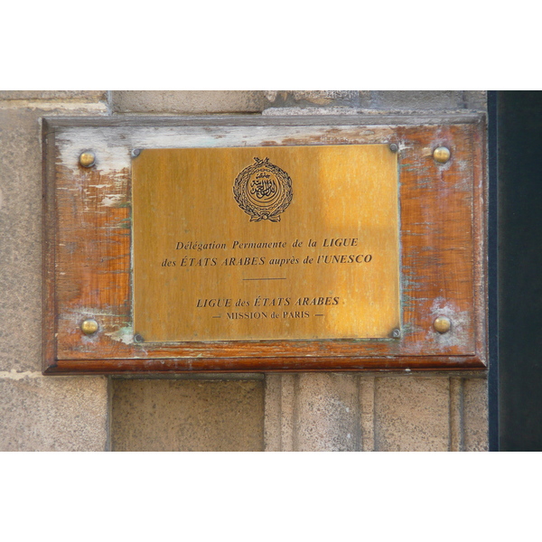 Photo France Paris 17eme Arrondissement Rue Fortuny 2007-09 14
