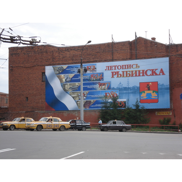 Photo Russie Rybinsk 2006-07 1