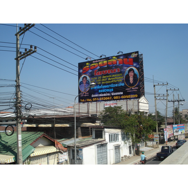 Photo Thaïlande Phitsanulok rue Mittraparp 2008-01 87