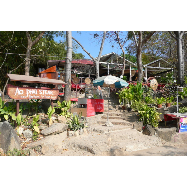 Photo Thaïlande Ko Samet Ao Phai 2009-01 7