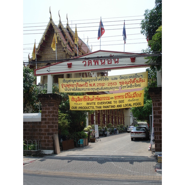 Photo Thaïlande Chiang Mai Centre(intra Canal) Rue Rad Cha Dom Nurn (Rue piétonne) 2006-04 7