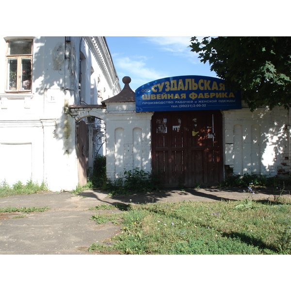 Photo Russie Souzdal 2006-07 115