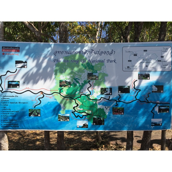 Photo Thaïlande Parc National Phu Hin Rong Kla 2014-12 334