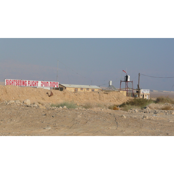 Photo Israel Mer Morte 2007-06 14