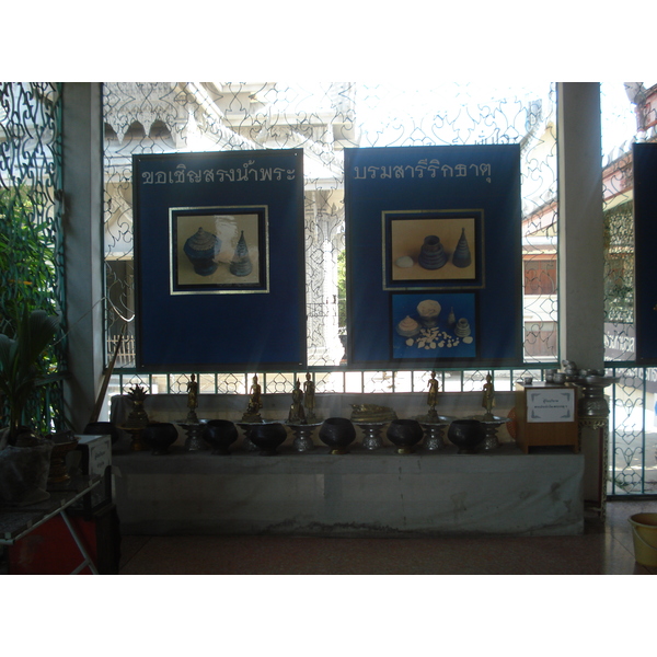 Photo Thaïlande Phitsanulok Temple Ratcha Bhurana 2008-01 4