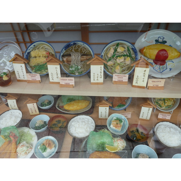 Photo Japon Cuisine japonaise 2010-06 17