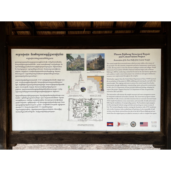 Photo Cambodge Siem Reap Phnom Bakheng 2023-01 1