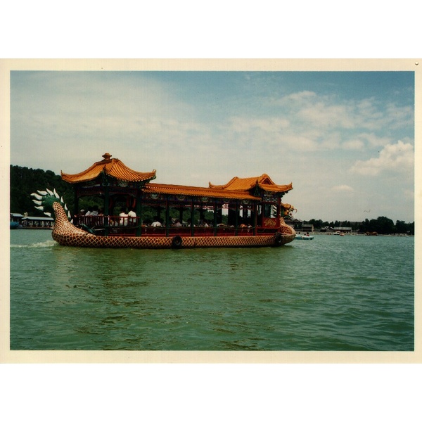 Photo Chine Pékin Palais d'été 1994-07 4