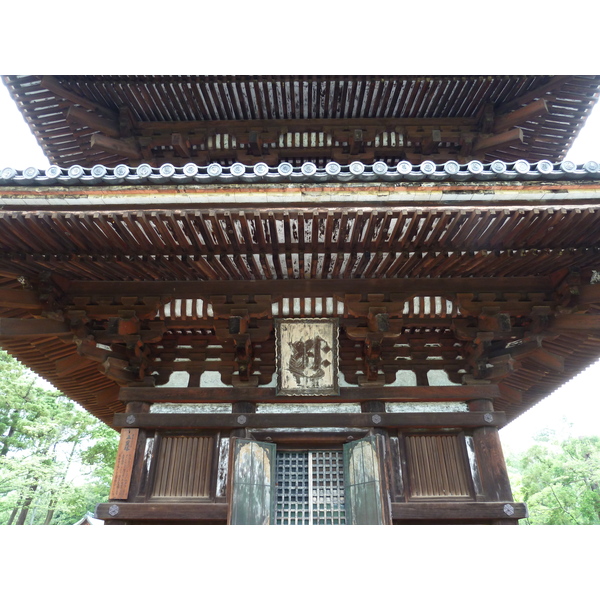 Photo Japon Kyoto temple Ninna ji 2010-06 31