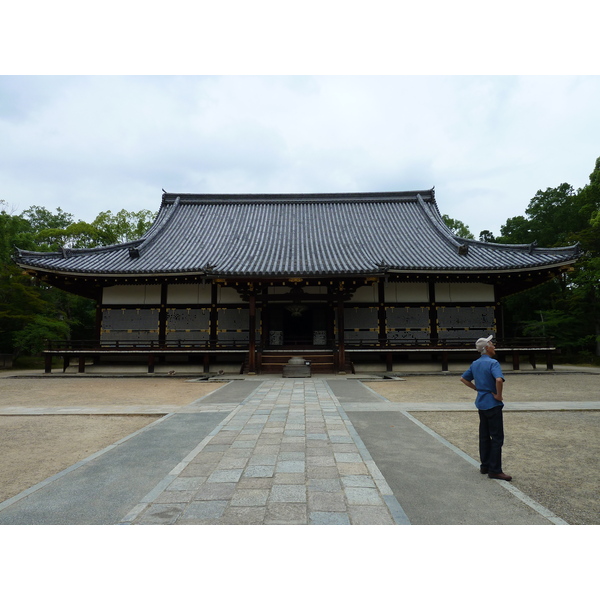 Photo Japon Kyoto temple Ninna ji 2010-06 70