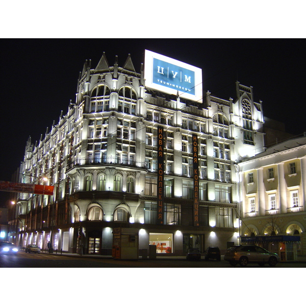 Photo Russie Moscou 2005-04 278