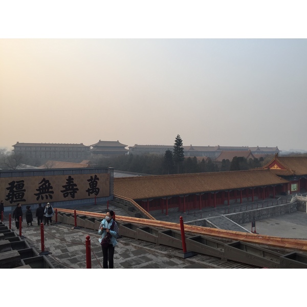 Photo Chine Pékin Cité Interdite 2015-12 41