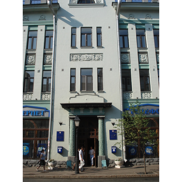 Photo Russie Kazan 2006-07 125