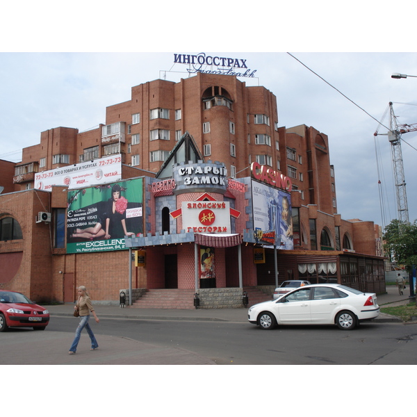 Photo Russie Iaroslavl 2006-07 1