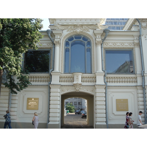 Photo Russie Kazan 2006-07 110