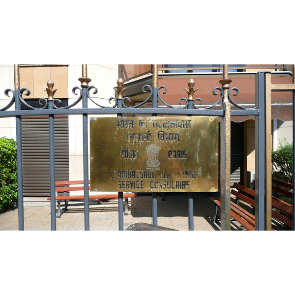 Photo France Paris 16eme Arrondissement Rue Albéric Magnard 2007-08 15
