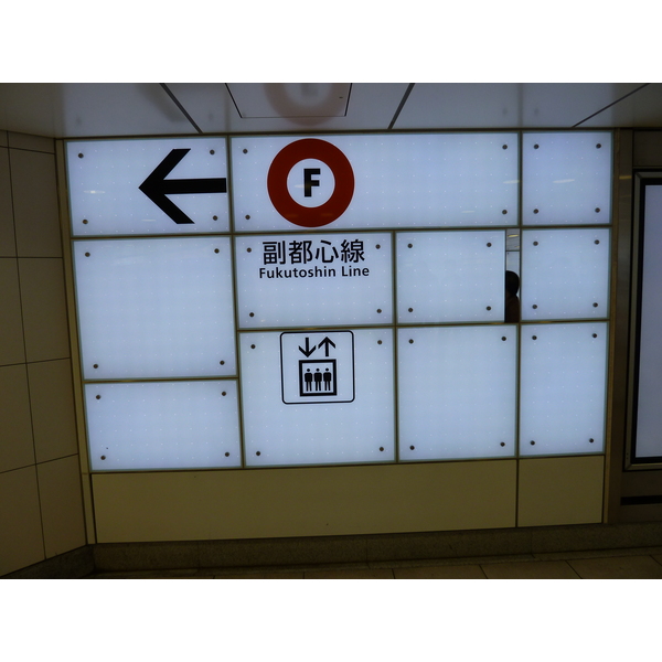 Photo Japon Tokyo Shinjuku 2010-06 2