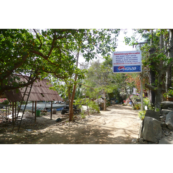 Photo Thaïlande Ko Samet Ao Phai 2009-01 33