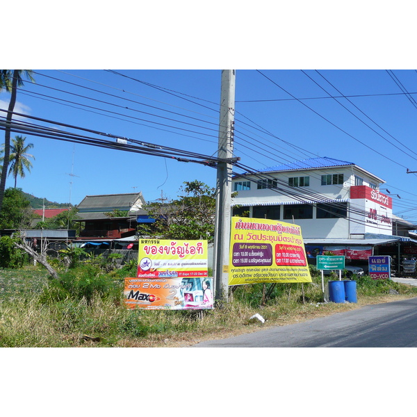 Photo Thaïlande Route de Pattaya à Ko Samet 2008-12 116