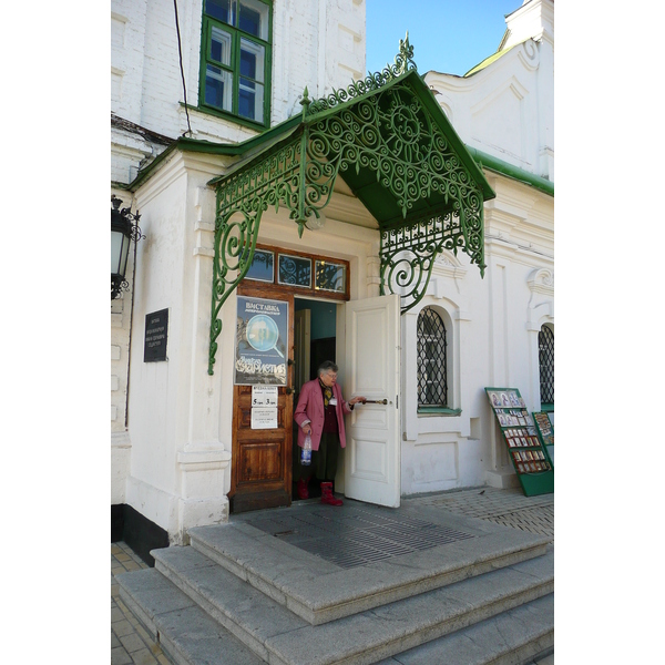 Photo Ukraine Kiev Monastère de la Laure 2007-11 16